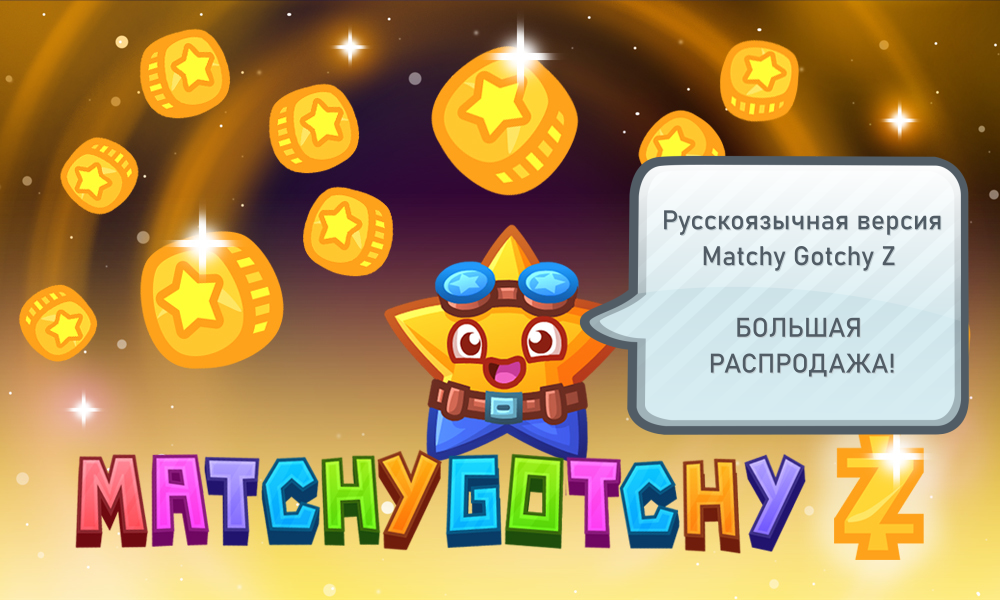 Welcome Russian Speakers